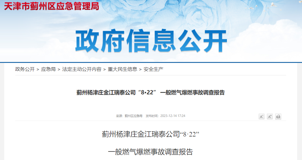 微信图片_20240621083637.png
