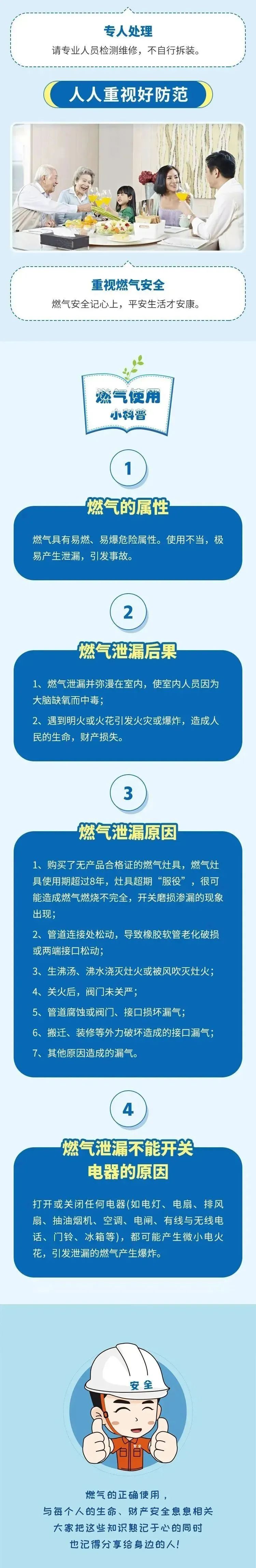 微信图片_20240627162550.jpg