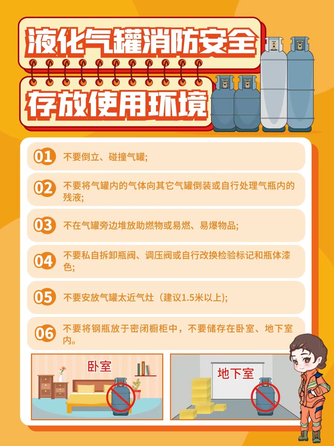 1719822550738654.jpg 微信图片_20240701162815.jpg