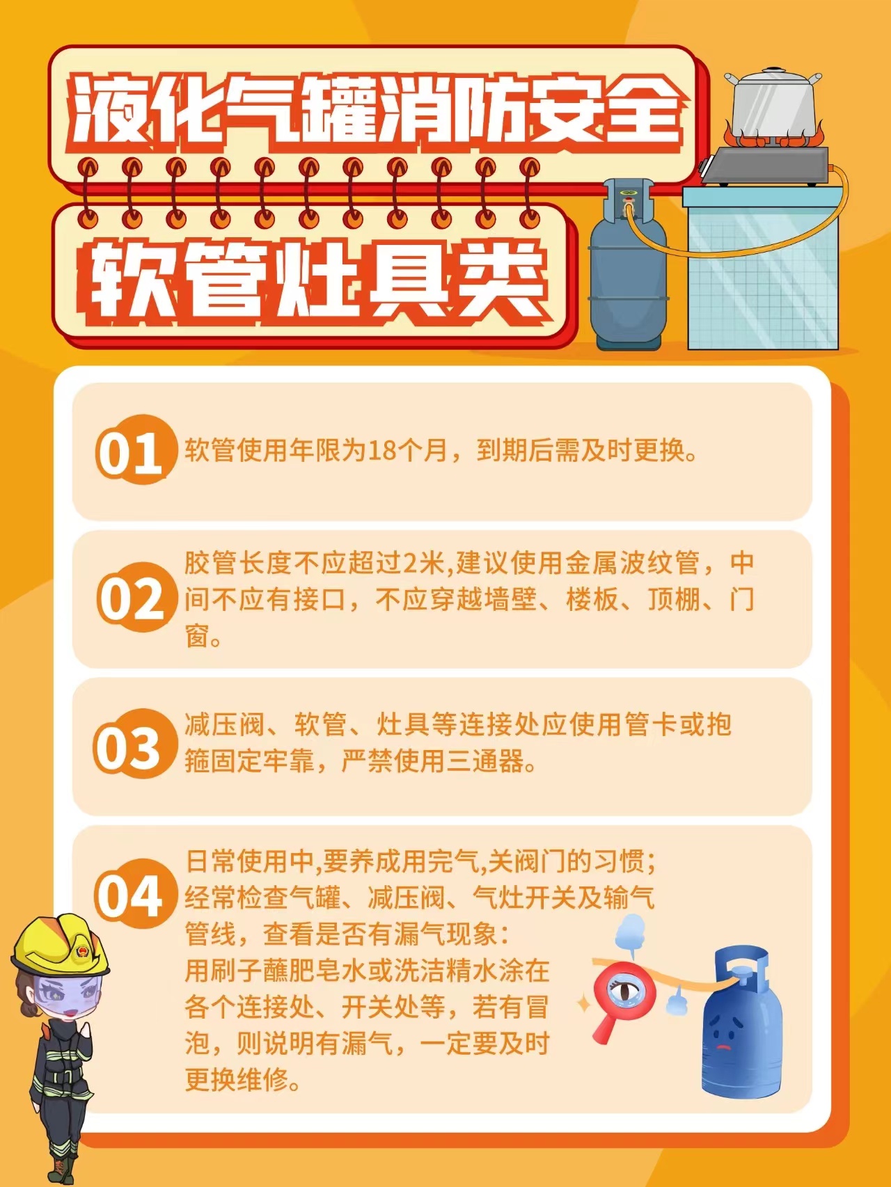 1719822611361315.jpg 微信图片_20240701162826.jpg