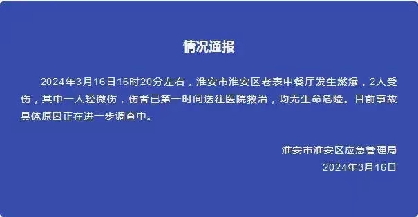 微信图片_20240703145353.jpg