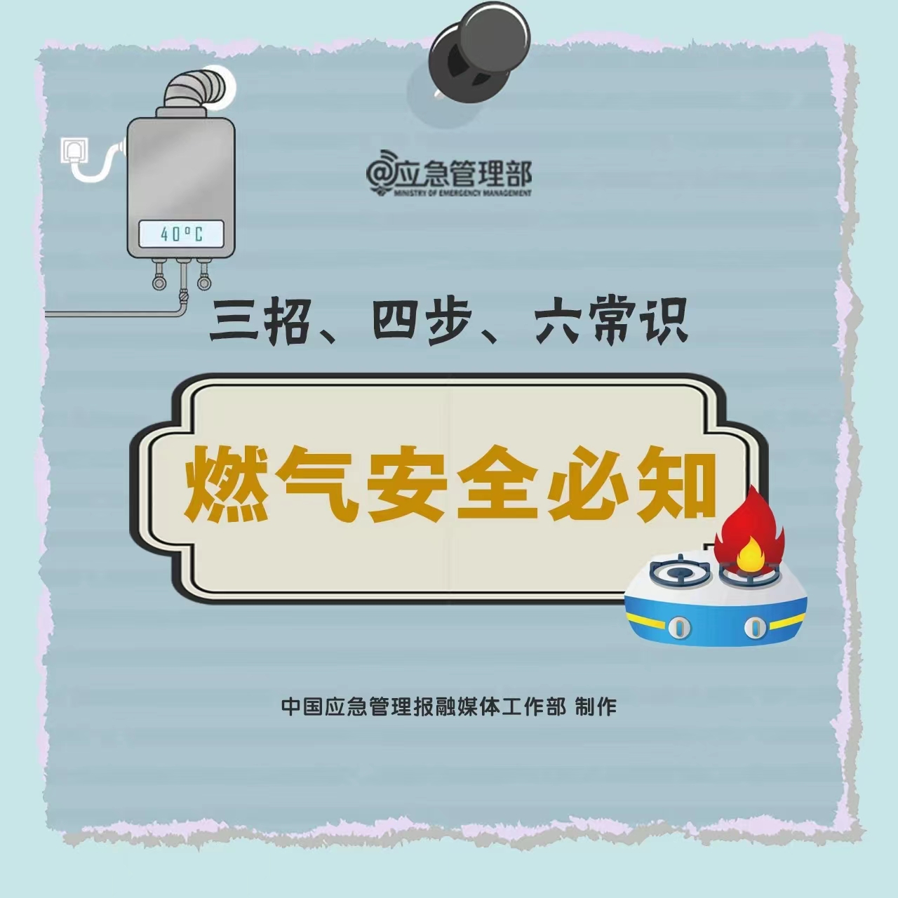 微信图片_20240703145404.jpg