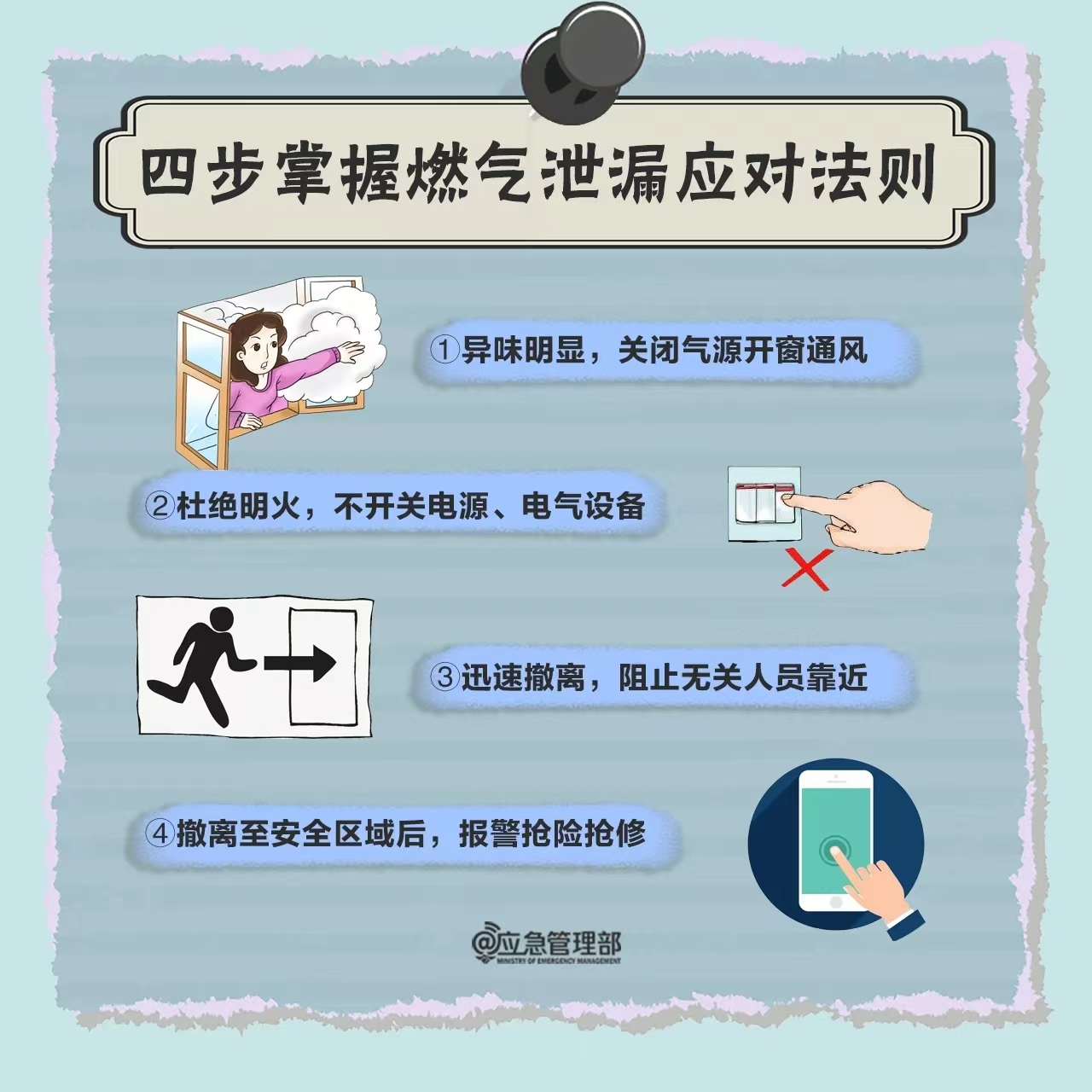 微信图片_20240703145410.jpg