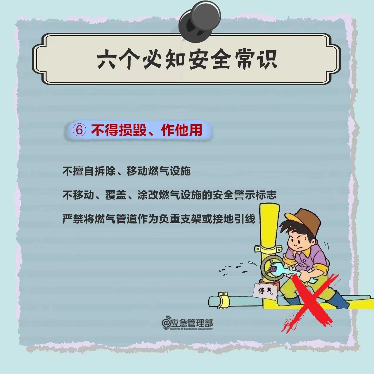 微信图片_20240703145401.jpg