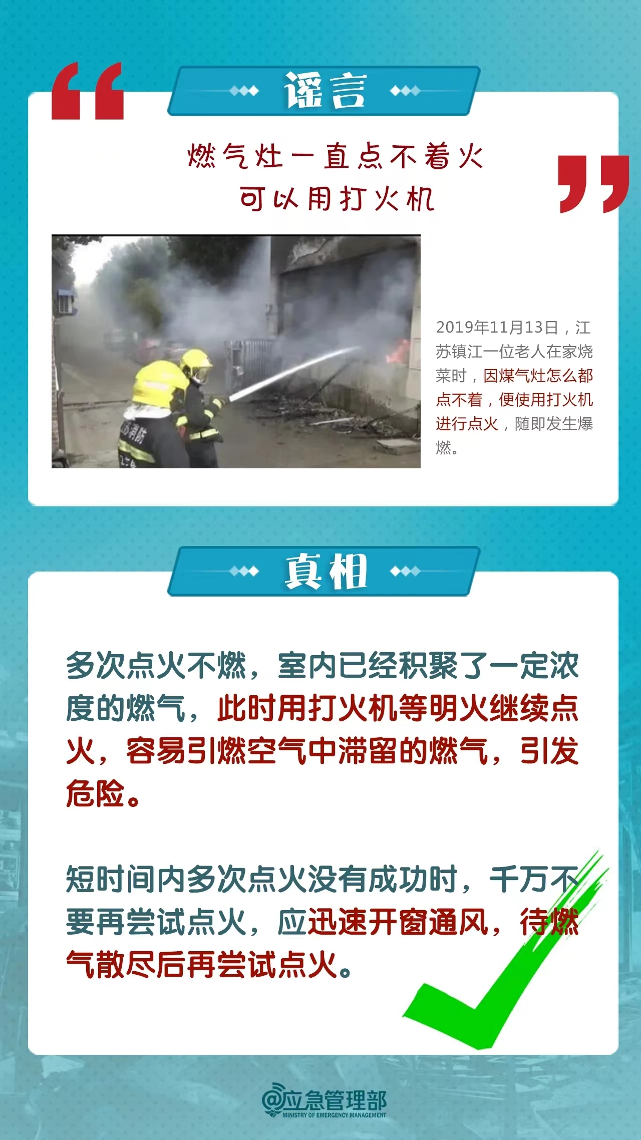 微信图片_20240703145436.jpg