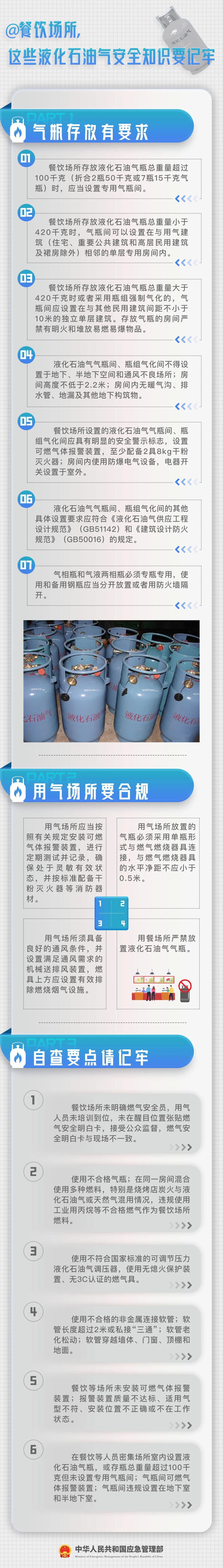 微信图片_20240729090119.jpg