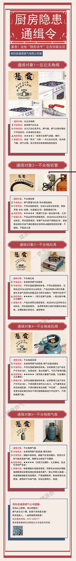 公众号2_画板 1.jpg