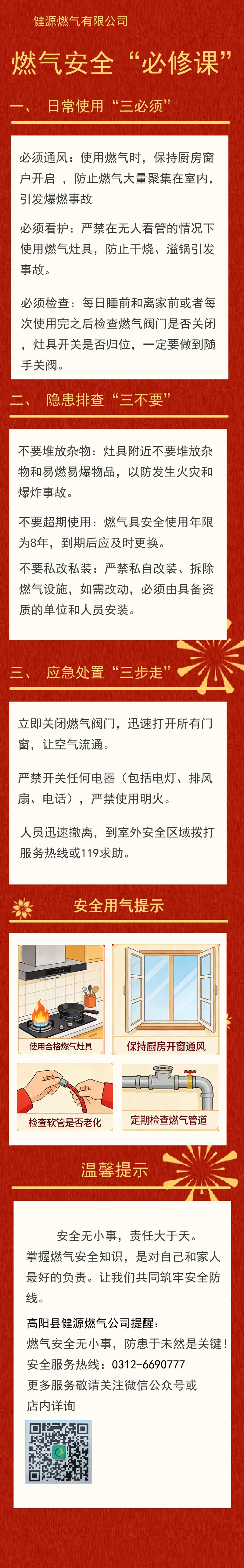 公众号二_画板 1.jpg