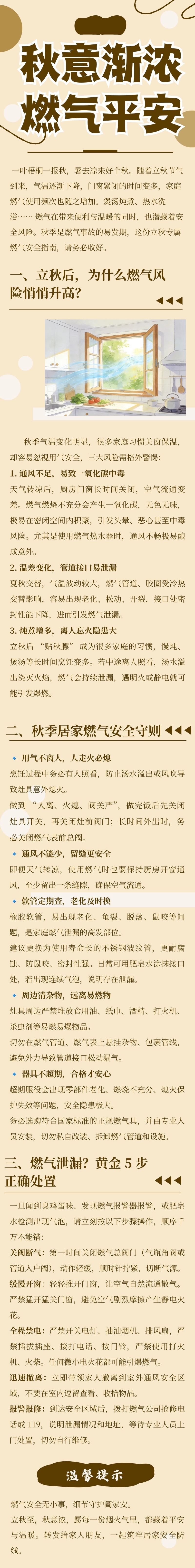 8月网站.jpg